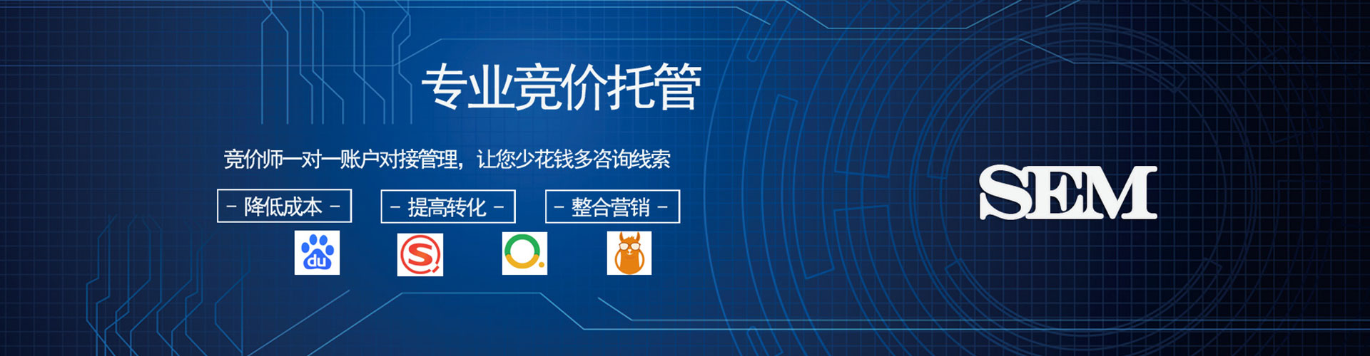 六合信息流投放